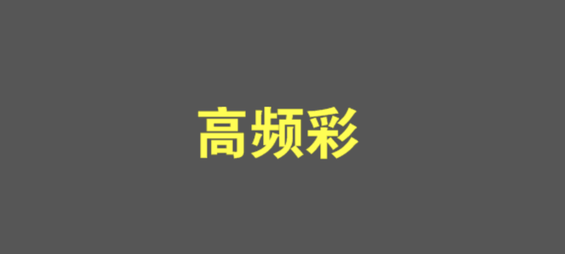 2023-08-03-202607.png