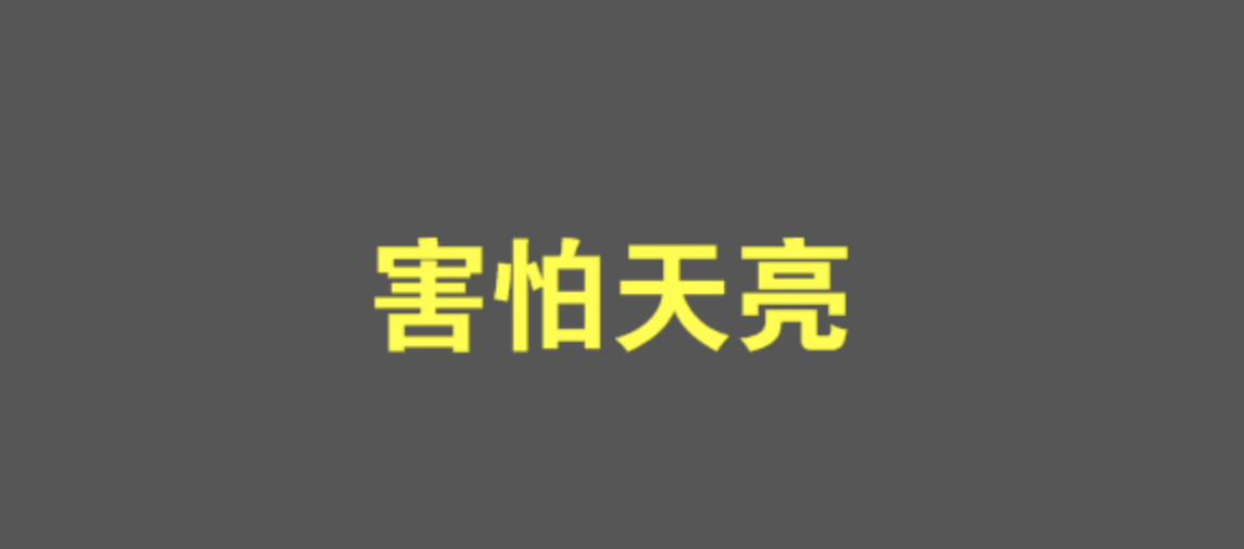 2023-08-03-202959.png